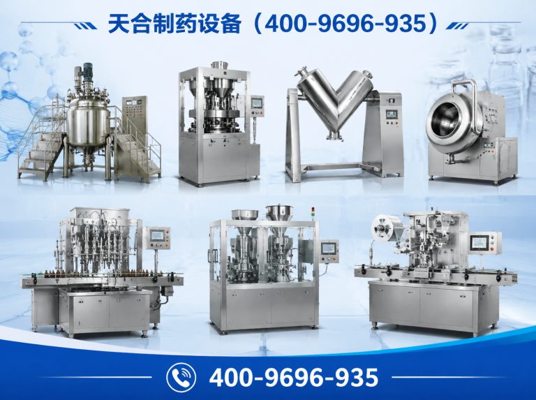 青羊区干燥设备展示图